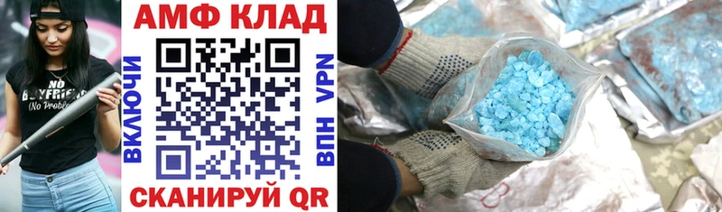 Amphetamine VHQ  Суровикино 