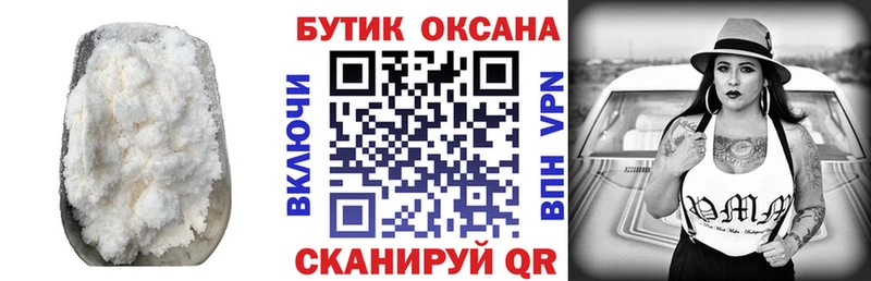 blacksprut маркетплейс  Суровикино  БУТИРАТ Butirat 