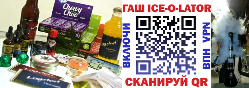Печенье с ТГК марихуана  Суровикино 