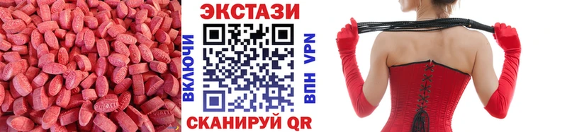 blacksprut онион  закладка  Суровикино  Ecstasy круглые 