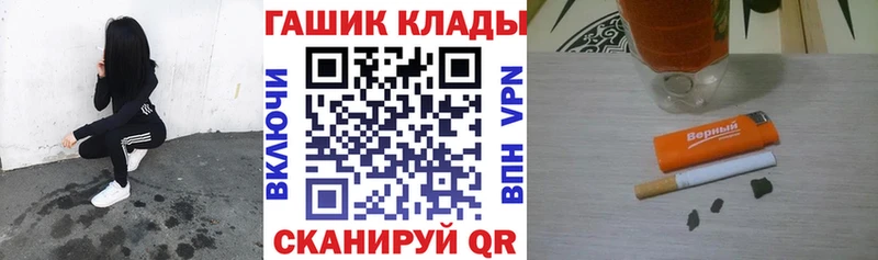 ГАШ гарик  Суровикино 