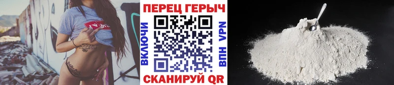 купить   Суровикино  Героин герыч 