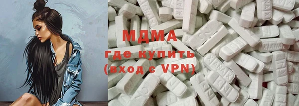 гидра Корсаков