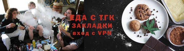 МДМА Костерёво