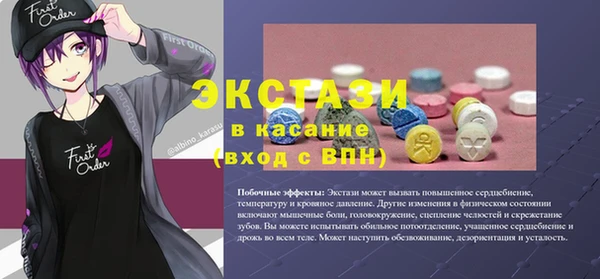 гидра Корсаков