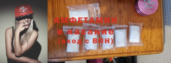 МДМА Костерёво