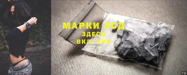 МДМА Костерёво