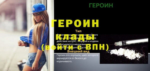МДМА Костерёво