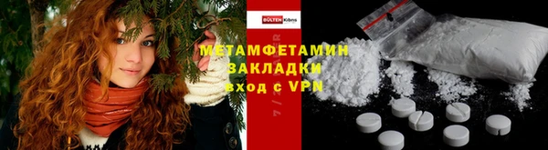 гидра Корсаков