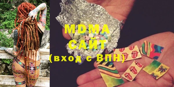МДМА Костерёво