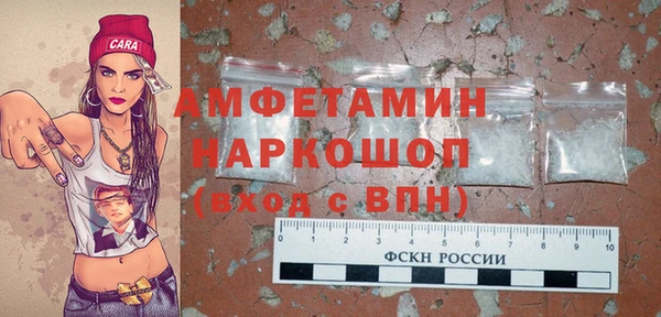 МДМА Костерёво
