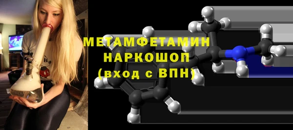 гидра Корсаков