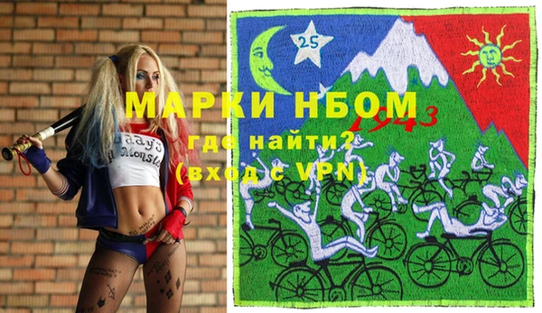 МДМА Костерёво