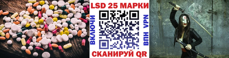 ЛСД экстази кислота  Суровикино 