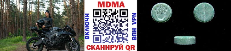 darknet какой сайт  Суровикино  МДМА молли 
