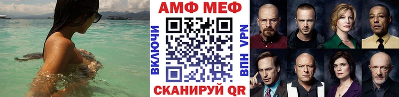 МЕТАМФЕТАМИН винт  что такое наркотик  Суровикино 